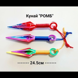 nozh-kunaj-romb